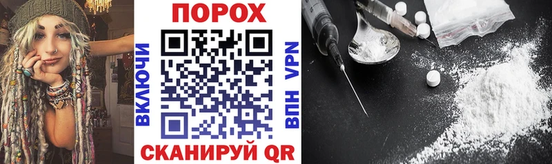 гидра вход  где купить наркотик  Кушва  АМФ 97% 
