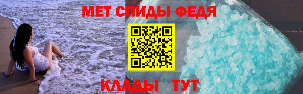 Кушва  АМФЕТАМИН Premium  АМФ  Вход с VPN 