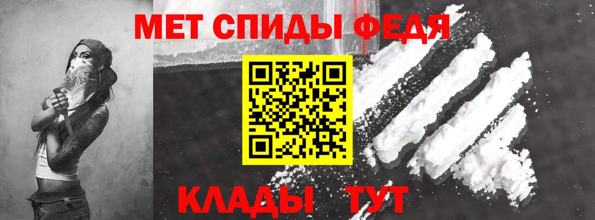 Amphetamine 98% Кушва