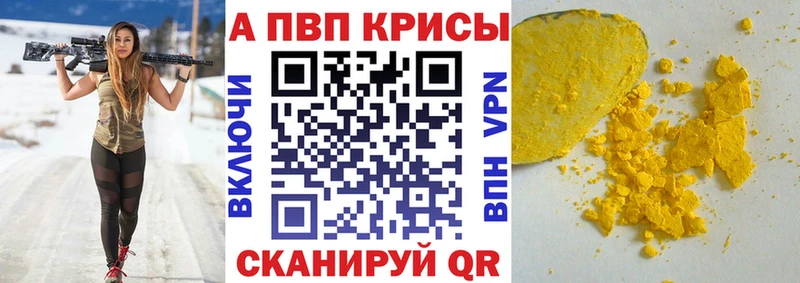 Alfa_PVP СК  Кушва 