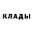 Кодеин Purple Drank alex are