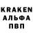 ГАШ ice o lator Marky Shaw