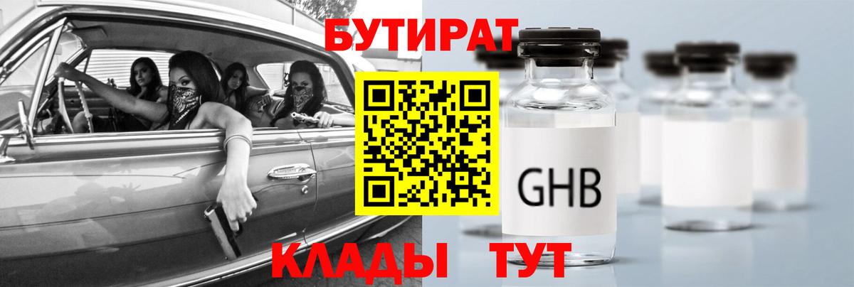 Кетамин Кушва