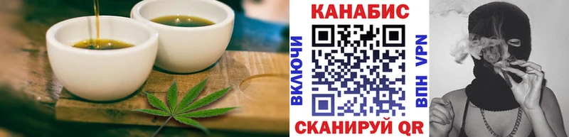 Cannafood конопля  гидра ТОР  Кушва 