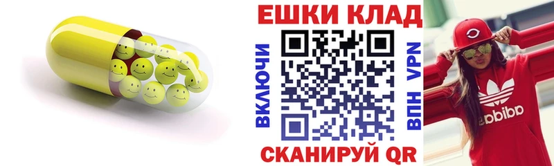 это клад  Кушва  Ecstasy TESLA 