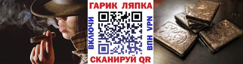 Гашиш Ice-O-Lator Кушва