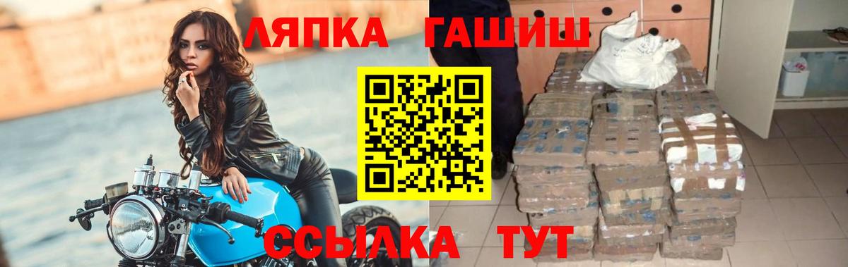 ГАШ VHQ Кушва