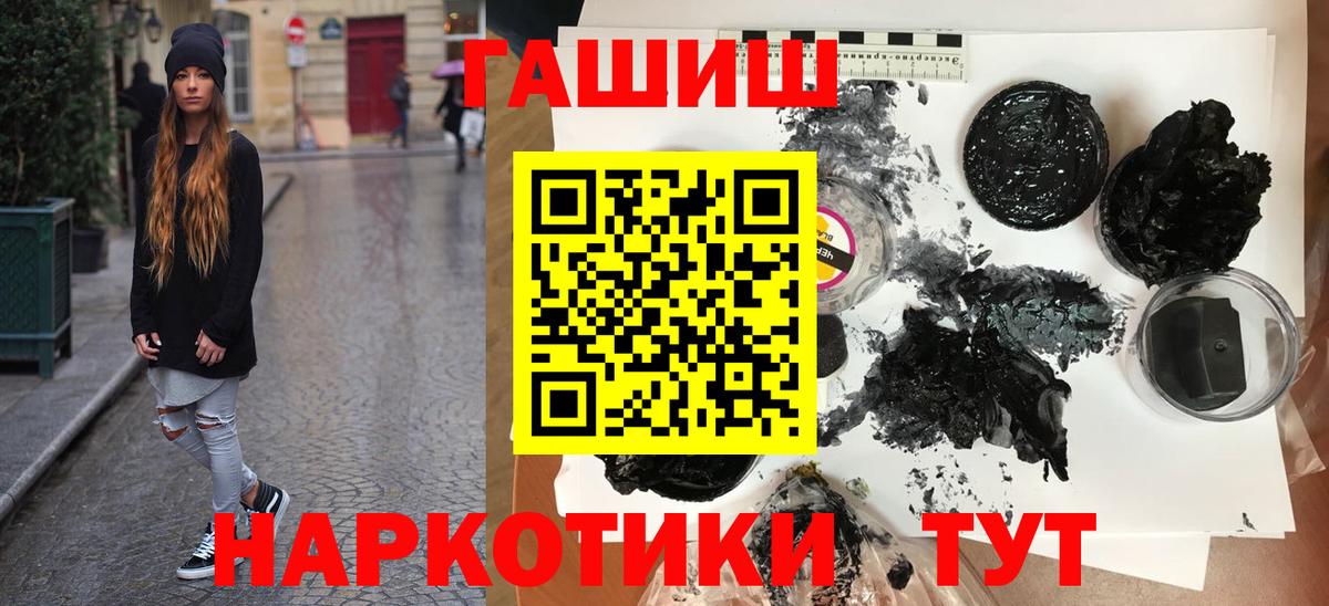 Гашиш  Вход с VPN  Кушва  ГАШИШ гарик 