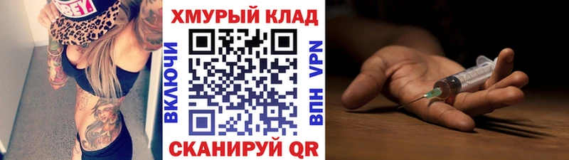 мега ТОР  Кушва  ГЕРОИН герыч 