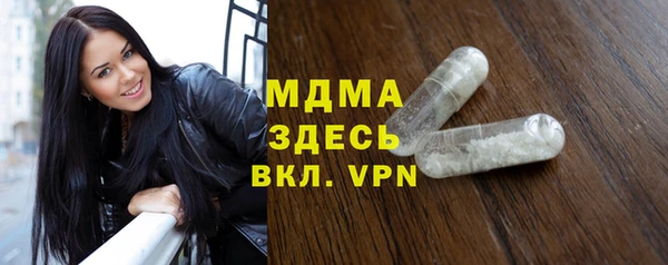 тгк Баксан