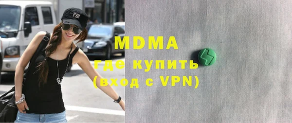 тгк Баксан