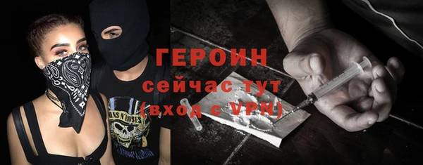 тгк Баксан