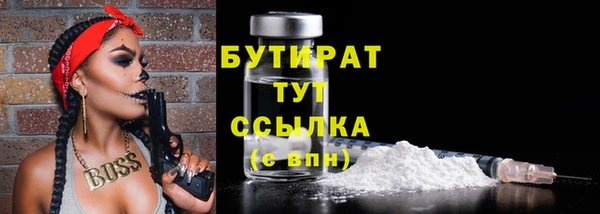метадон Белоозёрский