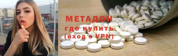 ГАЛЛЮЦИНОГЕННЫЕ ГРИБЫ Балахна