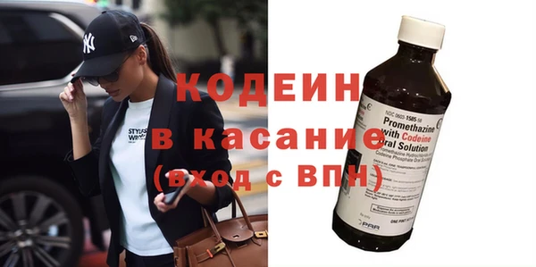 тгк Баксан