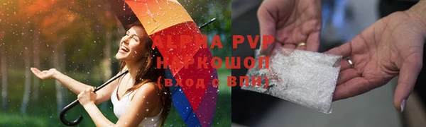 альфа пвп Беломорск