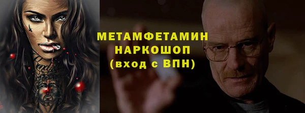 альфа пвп Беломорск