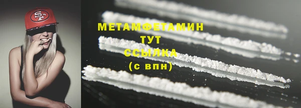 тгк Баксан