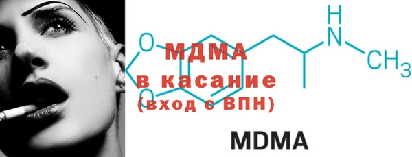 тгк Инта