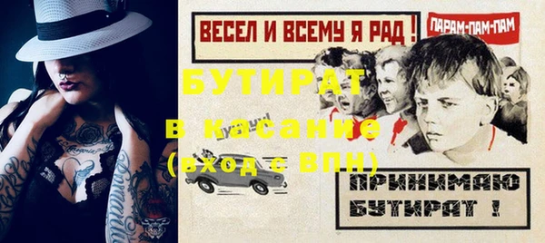 кокс Балабаново