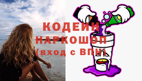 метадон Белоозёрский