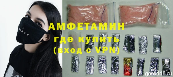 ГАЛЛЮЦИНОГЕННЫЕ ГРИБЫ Балахна