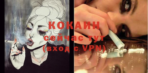 тгк Баксан