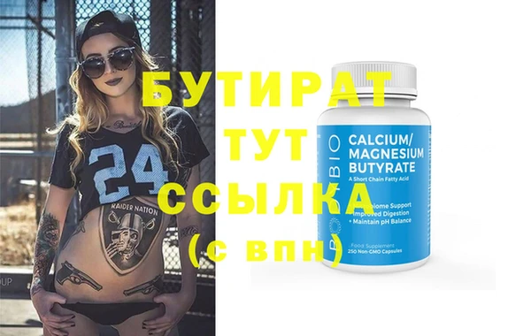 кокс Балабаново