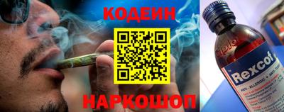 винт Кингисепп