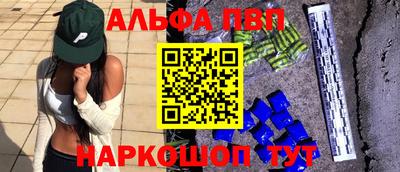 винт Кингисепп