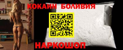 кокаин премиум Кимры