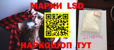 винт Кингисепп