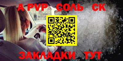 кокаин премиум Кимры