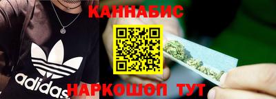 кокаин премиум Кимры