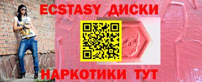 винт Кингисепп