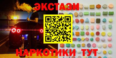 винт Кингисепп