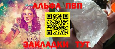 кокаин премиум Кимры