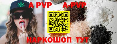 винт Кингисепп