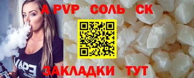 винт Кингисепп