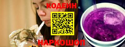 винт Кингисепп