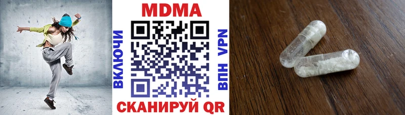 МДМА молли  где продают   Кушва 