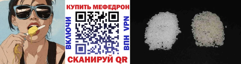 МЯУ-МЯУ 4 MMC  Кушва 