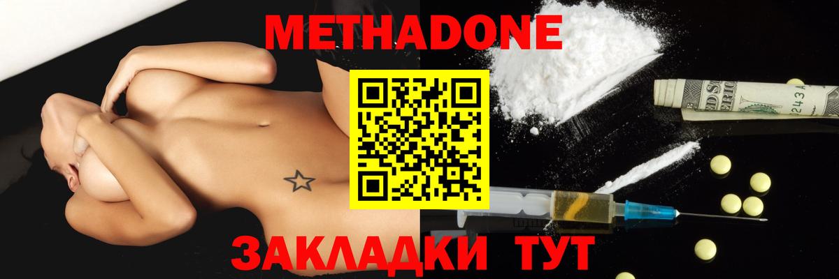 Кушва  COCAIN  NBOMe  Вход с VPN  Гашиш  МАРИХУАНА  Мефедрон  