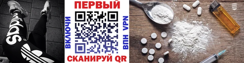 Метамфетамин витя  гидра онион  Кушва 