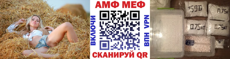 Метамфетамин витя Кушва