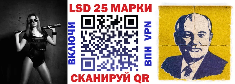 Марки 25I-NBOMe 1,5мг  дарк нет клад  Кушва  купить наркоту 
