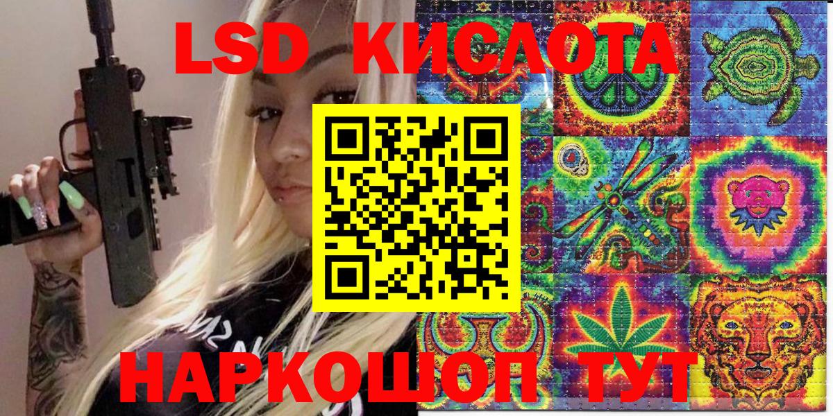 Кушва  Марки 25I-NBOMe 1,5мг  Вход с VPN 