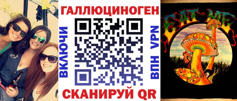 где купить наркоту  сайты даркнета наркотические препараты  Псилоцибиновые грибы мицелий  Кушва 