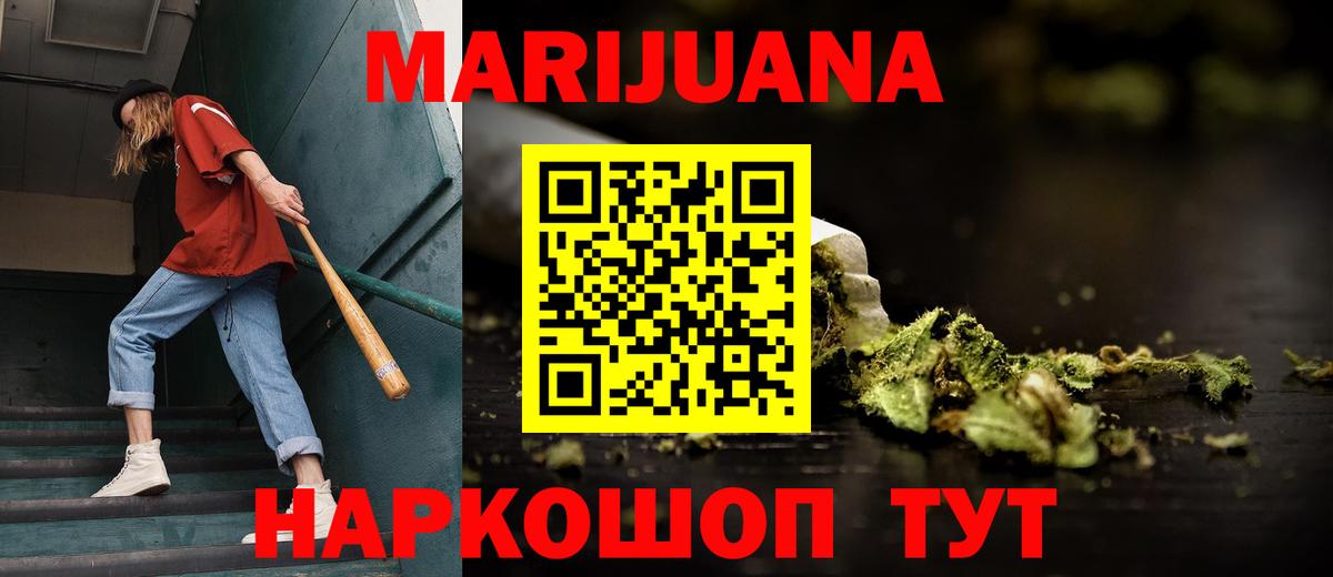 Кушва  Шишки марихуана марихуана  Вход с VPN  Конопля тримм  Канабис LSD WEED 